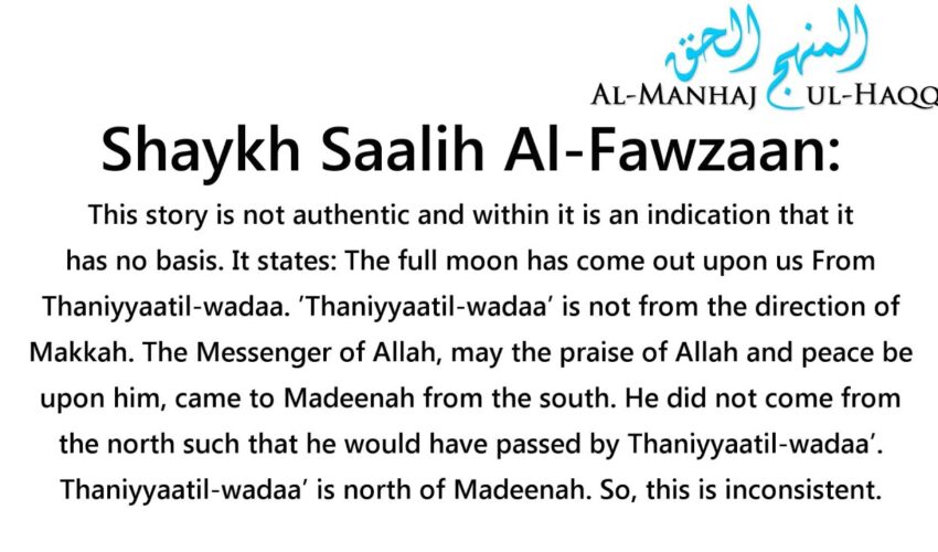 Regarding the Nasheed ‘Tal’al-badru ‘alaynaa’ – Shaykh Saalih Al-Fawzaan