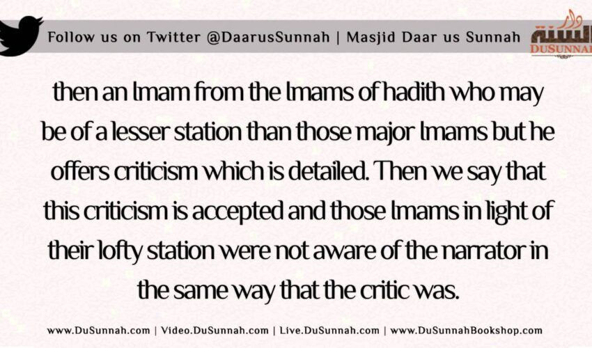 Rejecting the refutations on al-Ma’ribi because of Shaykh ‘Abdul-Muhsin Praises Him | Shaykh Bazmool