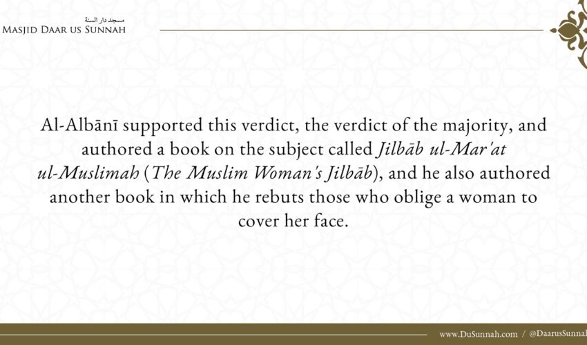 Removing the Niqab Due to Social Difficulties | Shaykh Muhammad Bazmool