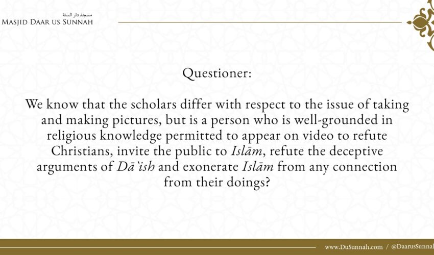 Ruling on Using Video for Dawah | Shaykh Muhammad Bazmool