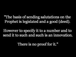 Sending Supplications via SMS?