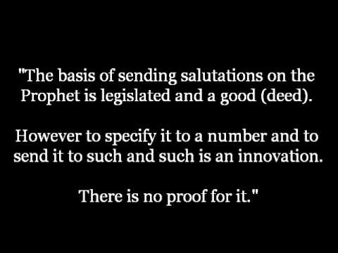 Sending Supplications via SMS?