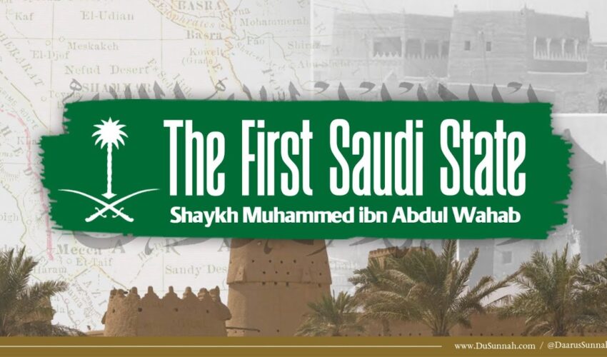Shaykh Ibn Abdul Wahab In Najd | Shaykh Muhammed Amaan Al Jaami
