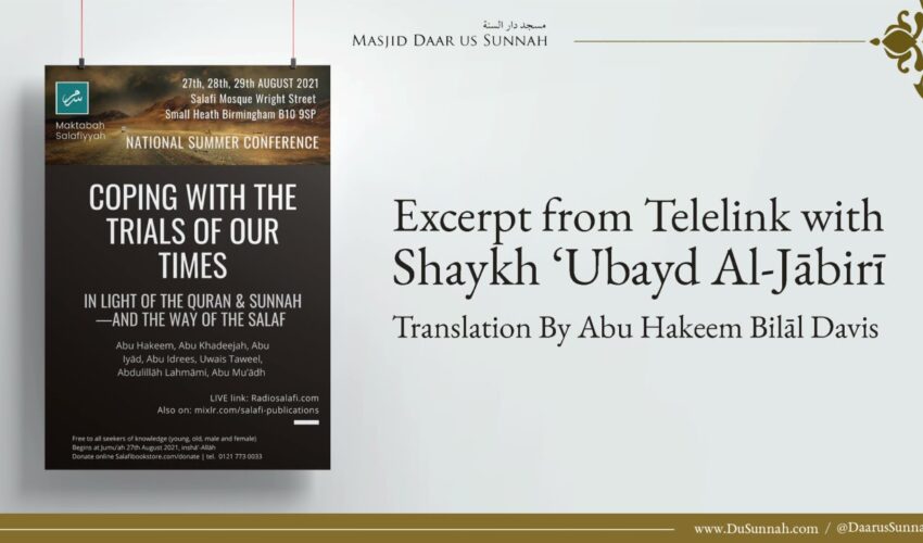 Shaykh Ubayd Advises to Benefit from Sh Abdullah Al-Bukhari & Sh Arafat Al-Muhammadi