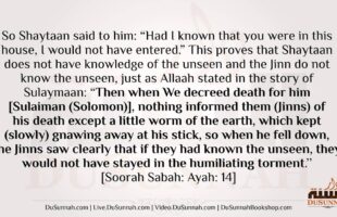 Shaytaan and Yahya ibn Yahya az-Zimee | Shaykh Rabee al Madkhali