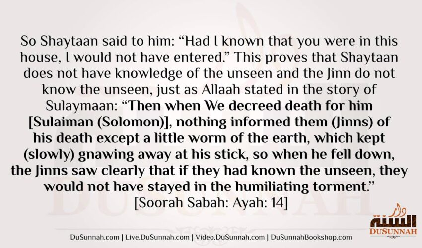 Shaytaan and Yahya ibn Yahya az-Zimee | Shaykh Rabee al Madkhali