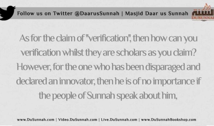 Should I look into Both Sides of the Refutation? | Shaykh Muhammad ibn Hadee al-Madkhalee