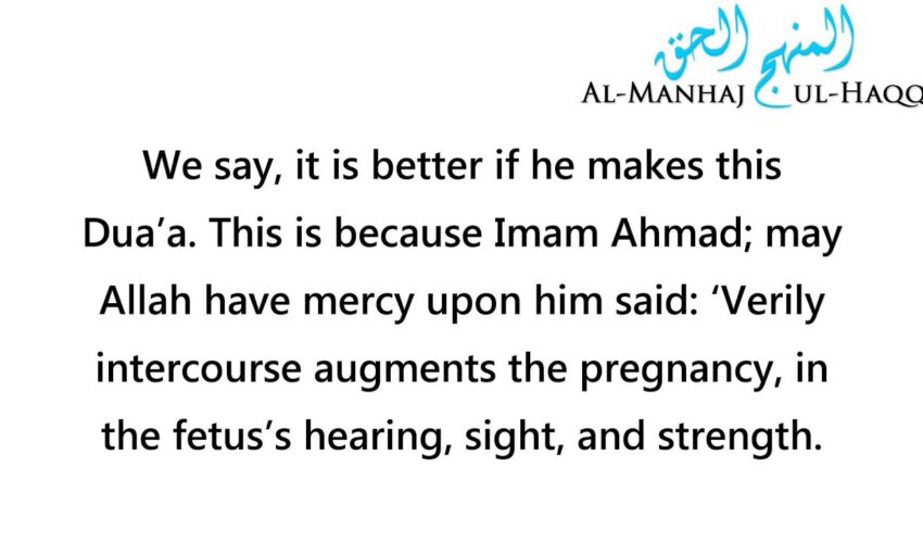 Should I say the Du’aa before intercourse if my wife is already pregnant? – Shaykh Ibn ‘Uthaymeen