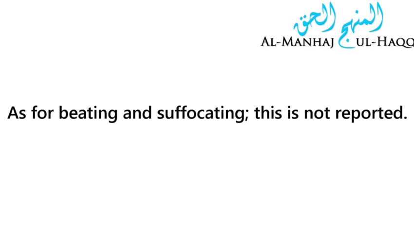 Should we try to suffocate and beat the Jinn out of him? – Answered by Shaykh Saalih Al-Fawzaan