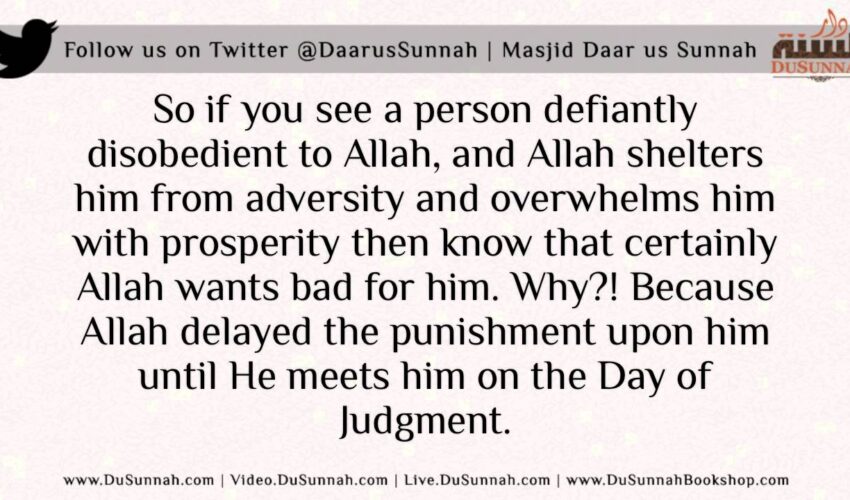 Sign of Allah’s Love for His Servant | Shaykh ibn Uthaymeen