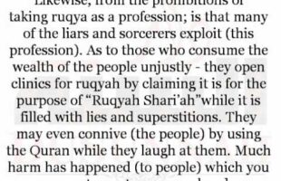 Starting a Ruqyah Business or a Ruqyah Office/Clinic – A warning to Abu Ruqyah.