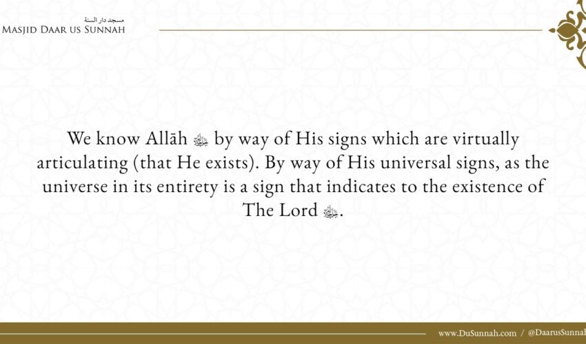 Studying Tawheed and Aqeedah | Shaykh Muhammed Amaan al Jaami