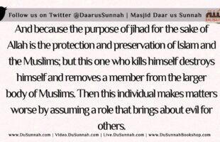 Suicide Bombings by Hamas | Shaykh Muhammad al-Uthaymeen