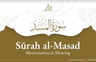 Surah al-Masad | Quran Memorisation & English Meaning