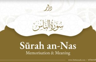 Surah an-Nas | Quran Memorisation & English Meaning