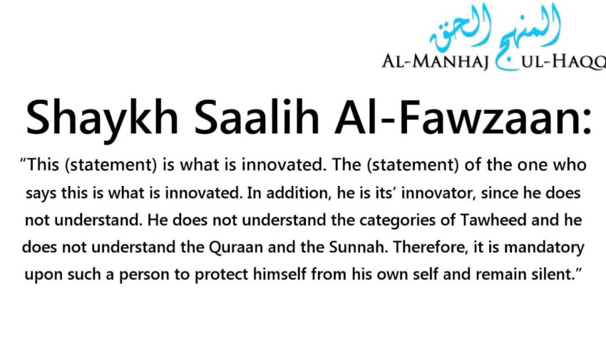 Tawheed has three well-established categories – Shaykh Saalih Al-Fawzaan