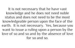 Testing Individuals by their Love or Hatred of Ahlus Sunnah – Shaykh ‘Abdul-‘Azeez al-Bura’ee
