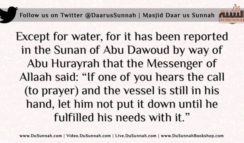 The Athan is Called and I have Food in My Mouth. Should I Eat it? – Shaykh Muqbil