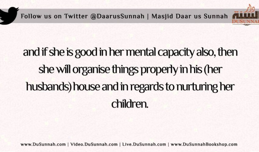 The Best Enjoyment in the Worldly Life | Shaykh al Uthaymeen