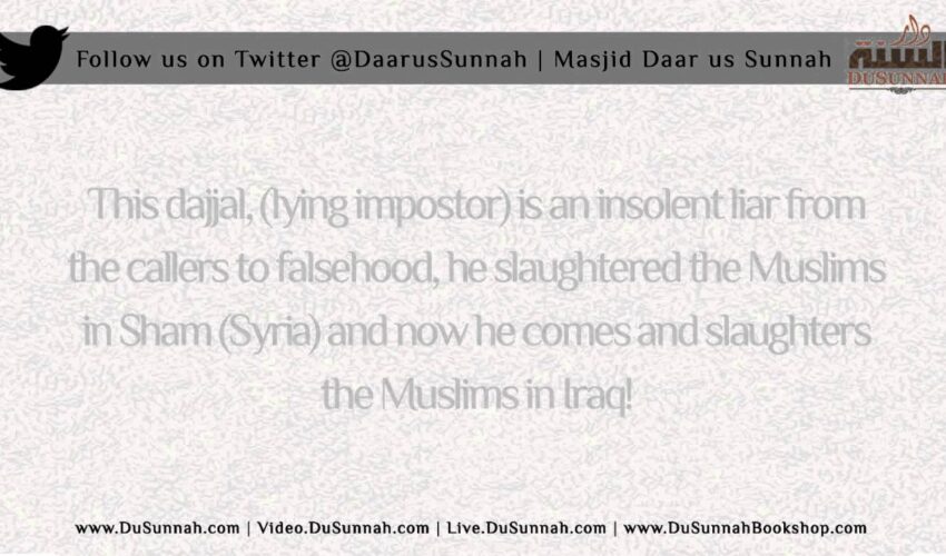 The Caliph in Iraq is an Impostor and a Dajjal | Shaykh Saalih as-Suhaymee