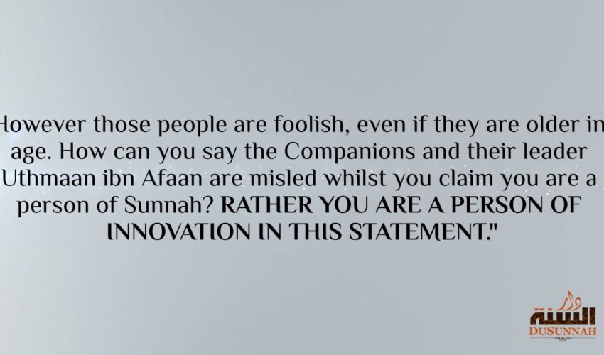 The Companions and their Leader Uthmaan ibn Afaan are Misled!? | ibn Uthaymeen