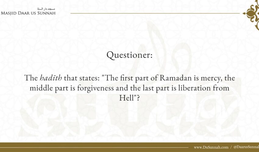 The First, Middle, and Last Part of Ramadan | Shaykh Muhammad Nasir ad-Din Al-Albani