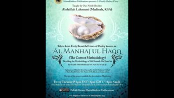 The Honour of The ‘Alim of Ahl Sunnah by Abdulillaah Lahmami
