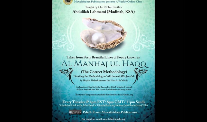 The Honour of The ‘Alim of Ahl Sunnah by Abdulillaah Lahmami