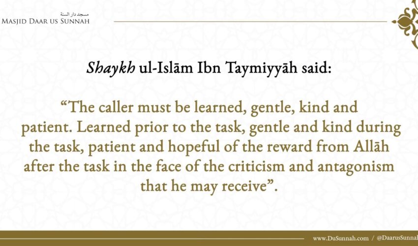 The Mediums Used in Spreading the Correct Message of Islam | Shaykh Sulaymān ibn Abdīllah Abul-Khayl