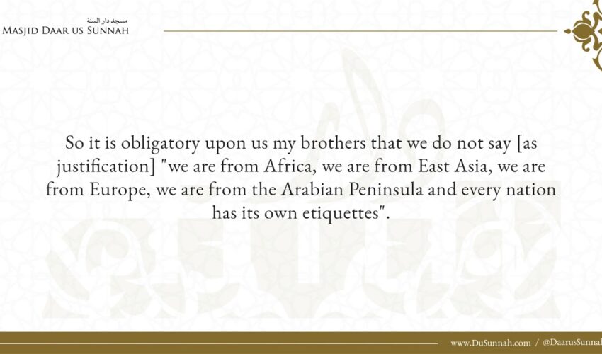 The Muslims Are One In Their Manners and Interaction! | Shaykh Muhammed ibn Salih al-‘Uthaymin