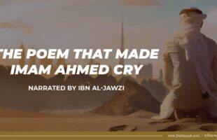 The Poem that Made Imam Ahmed Cry