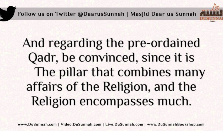 The Poetry of Ibn Abi Dawoud – al Haa’iyah