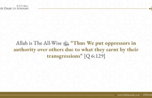 The Rulers Reflect the Condition of the Society | Shaykh ibn Uthaymeen