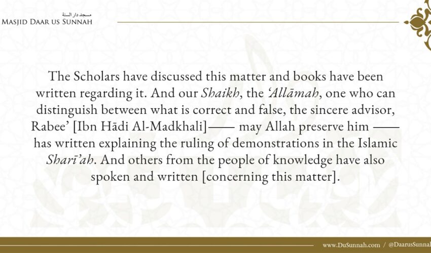 The Ruling Concerning Street Demonstrations In Non-Muslim Countries | Shaykh Abdullah Al-Bukhari
