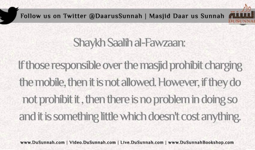 The Ruling on Charging your Phone in the Masjid | Shaykh Saalih al-Fawzaan