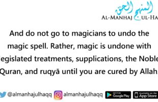 The Ruling on Going to Magicians – By Shaykh Saalih Al-Fawzaan