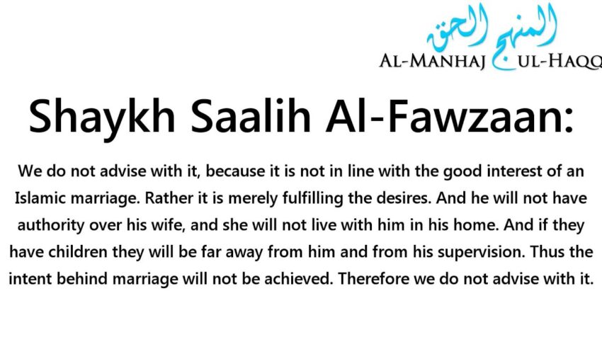 The Ruling on Misyaar Marriage – Shaykh Saalih Al-Fawzaan