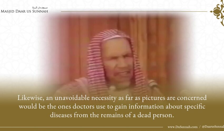 The Ruling on Photography and Videos | Shaykh Abdul-Aziz Ibn Baz