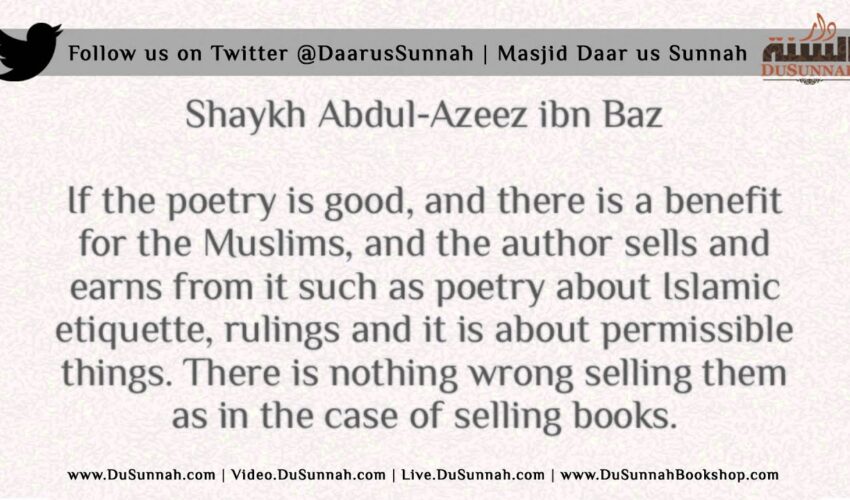 The Ruling on Selling Poetry – Shaykh Abdul-Azeez ibn Baz