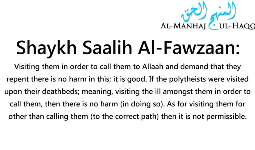 The ruling on visiting sick innovators – Shaykh Saalih Al-Fawzaan