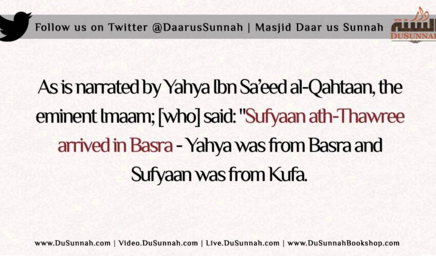 The Salaf would not ask about a Man after Knowing Three‏