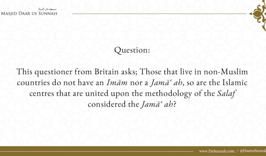 The Salafi Centres in Non-Muslim Lands are the Jama’ah | Shaykh al-Fawzan