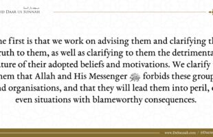 The Salafi Position Towards Those Who Repent from Joining ISIS | Sh Sulayman Aba al-Khayl