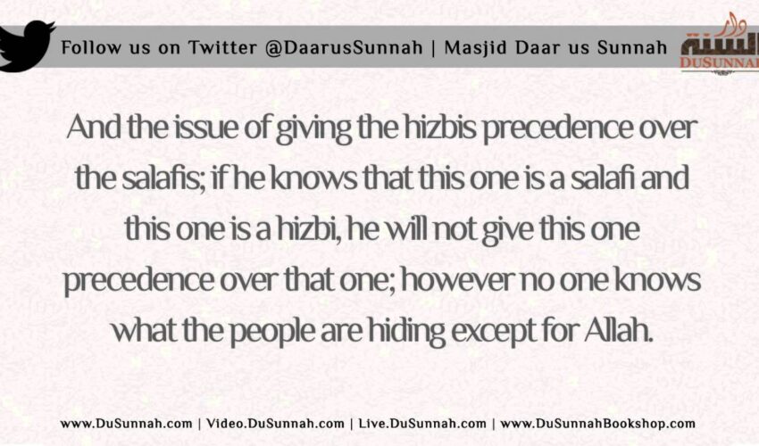 The Speech of Shaykh Ahmad an-Najmee regarding Yahya al-Hajooree