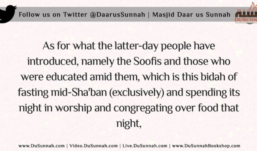 The Sunnah of Sha’ban | Shaykh Muhammad Amaan al-Jaami