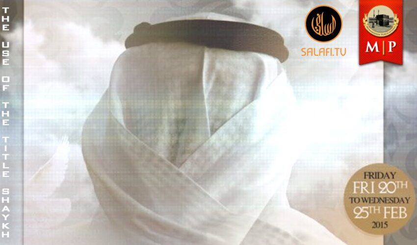 The Use of The Title “Shaykh” by Abu Hakeem Bilaal Davis