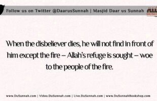 The Worldly Life is the Prison of the Believer | Shaykh ibn Uthaymeen