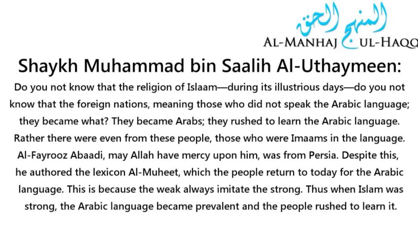 They rushed to learn the Arabic language – By Shaykh ibn Uthaymeen