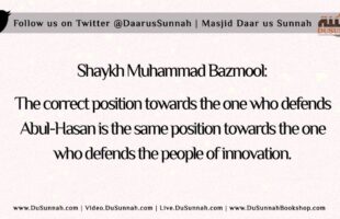 Those who Defend Abul-Hasan are Treated like the People of Innovation | Shaykh Muhammad Bazmool