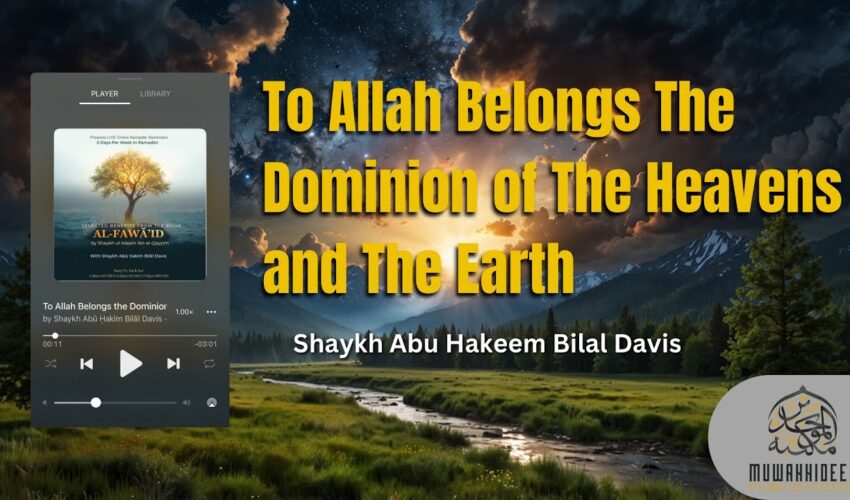 To Allah Belongs the Dominion of the Heavens and the Earth by Shaykh Abu Hakeem Bilal David